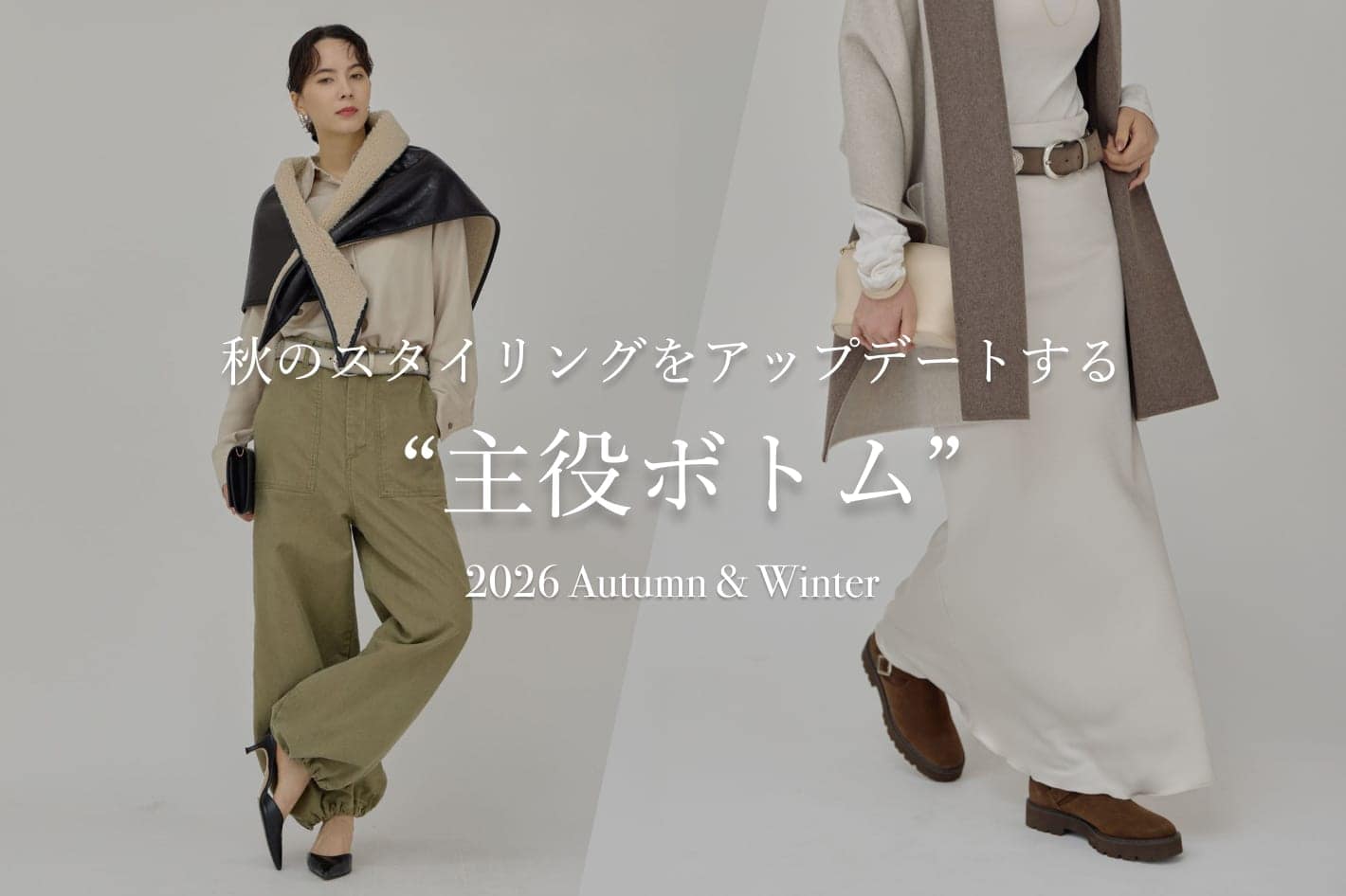 Whim Gazette(ウィム ガゼット)公式通販サイト | PAL CLOSET(パル