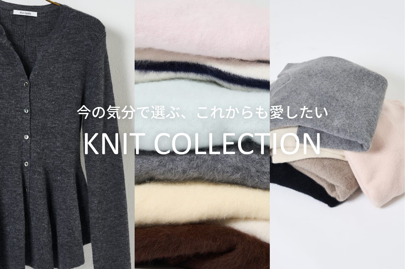 Whim Gazette(ウィム ガゼット)公式通販サイト | PAL CLOSET(パル