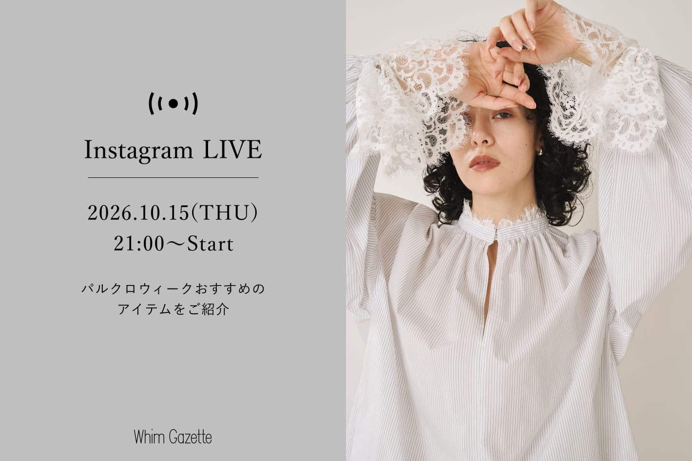 ウィムガゼットWhim Gazette ジャガードボレロ　完売品　24年　黒 Whim Gazette(ウィム ガゼット)公式通販サイト | PAL CLOSET(パル
