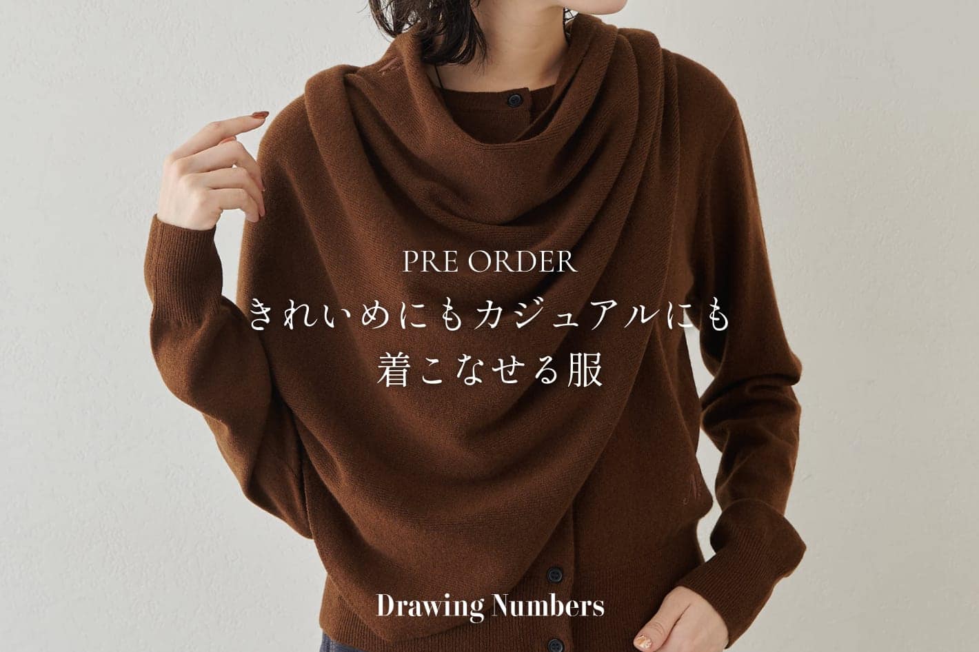 Whim Gazette(ウィム ガゼット)公式通販サイト | PAL CLOSET(パル
