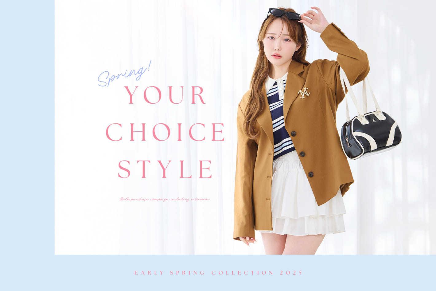 【お得なセットフェア】YOUR CHOICE STYLE