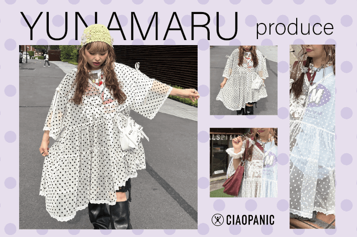 【インフルエンサー企画】ゆなまる企画アイテム発売決定！