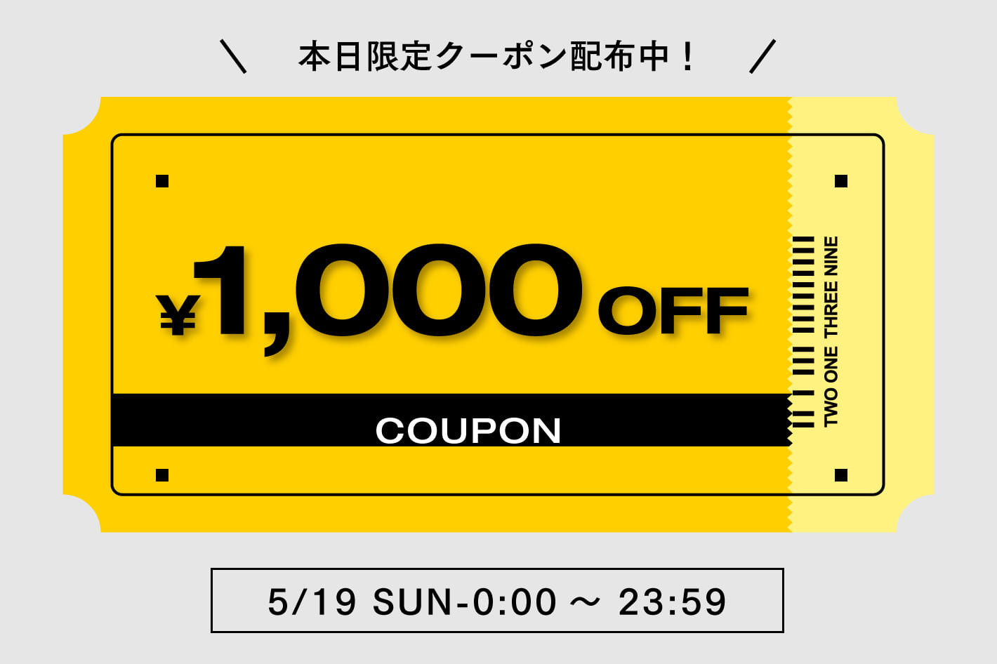 【COLONY 2139】1,000円OFFクーポン