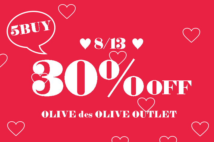 【OLIVE des OLIVE OUTLET】5BUY30%OFF