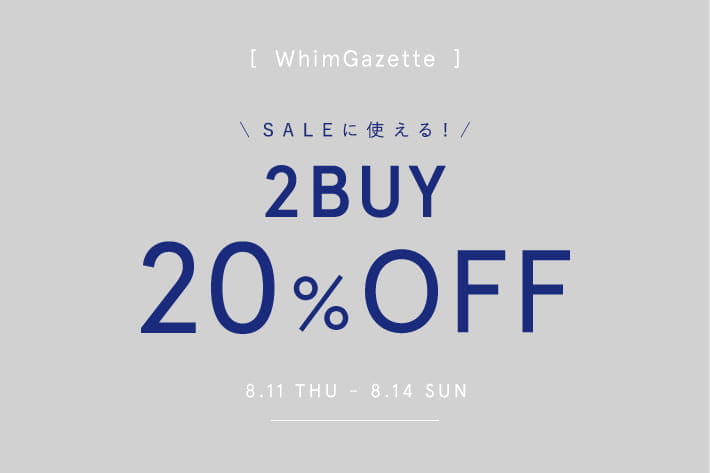 【Whim Gazette】セール2BUY20％OFFクーポン