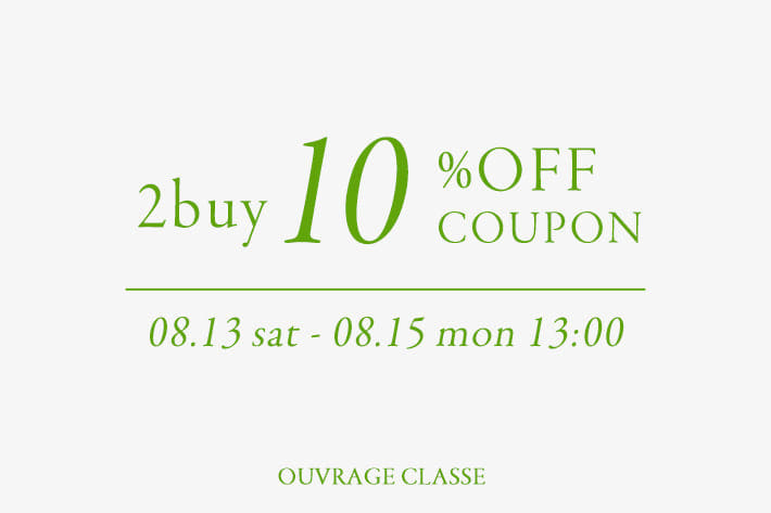 【OUVRAGE CLASSE】2BUY10%OFFクーポン
