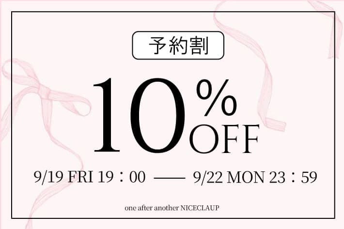 【one after another NICECLAUP】予約割10％OFF