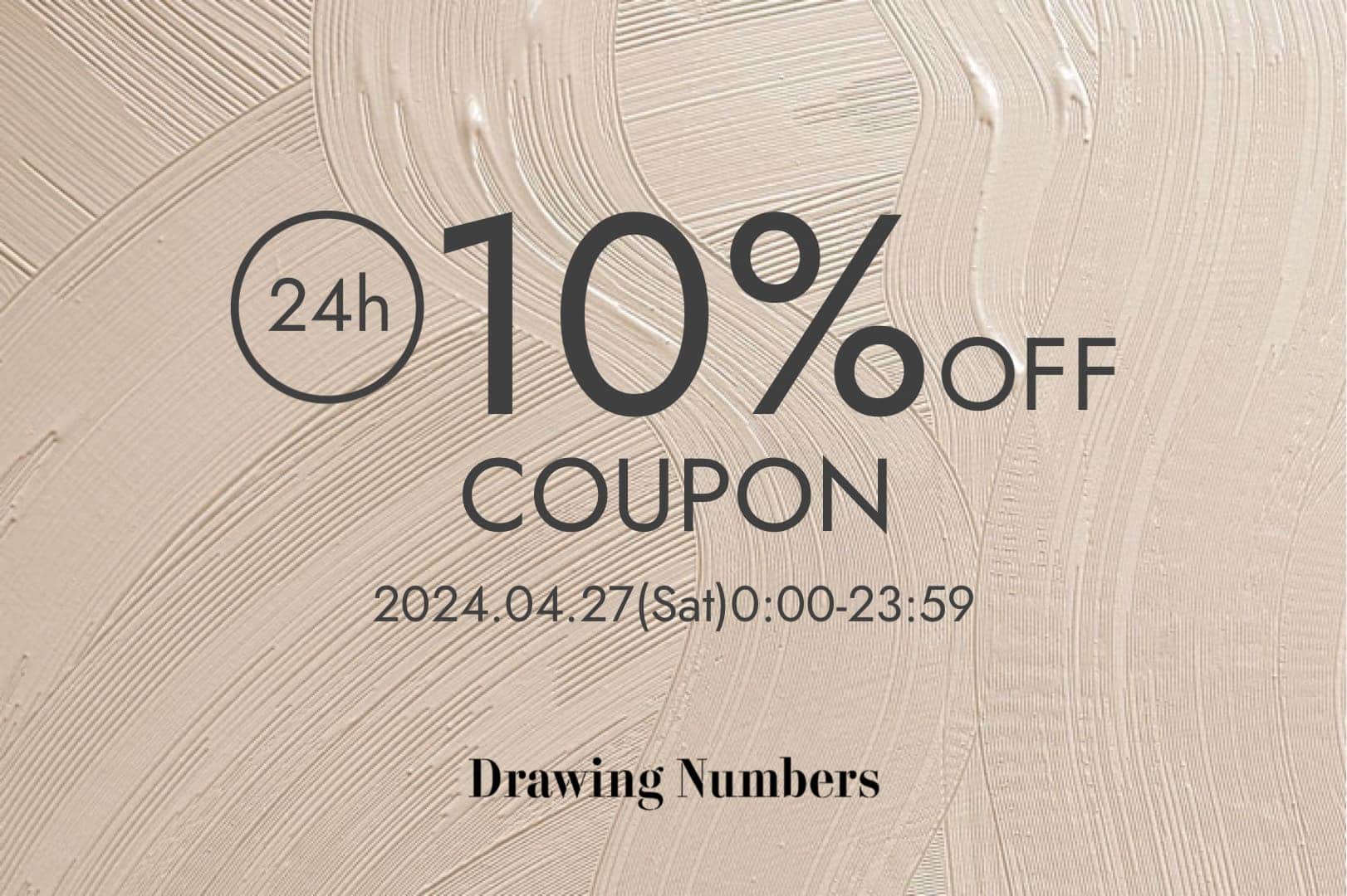 【Drawing Numbers】24時間限定!10％OFFCOUPON
