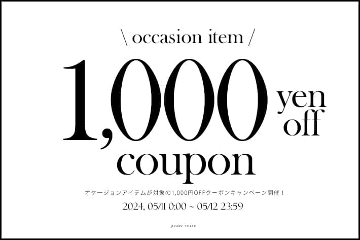 【prose verse】オケージョン1,000円OFFクーポン