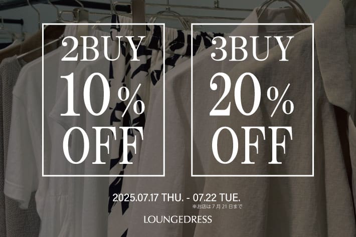 【LOUNGEDRESS】2BUY10％,3BUY20％クーポン