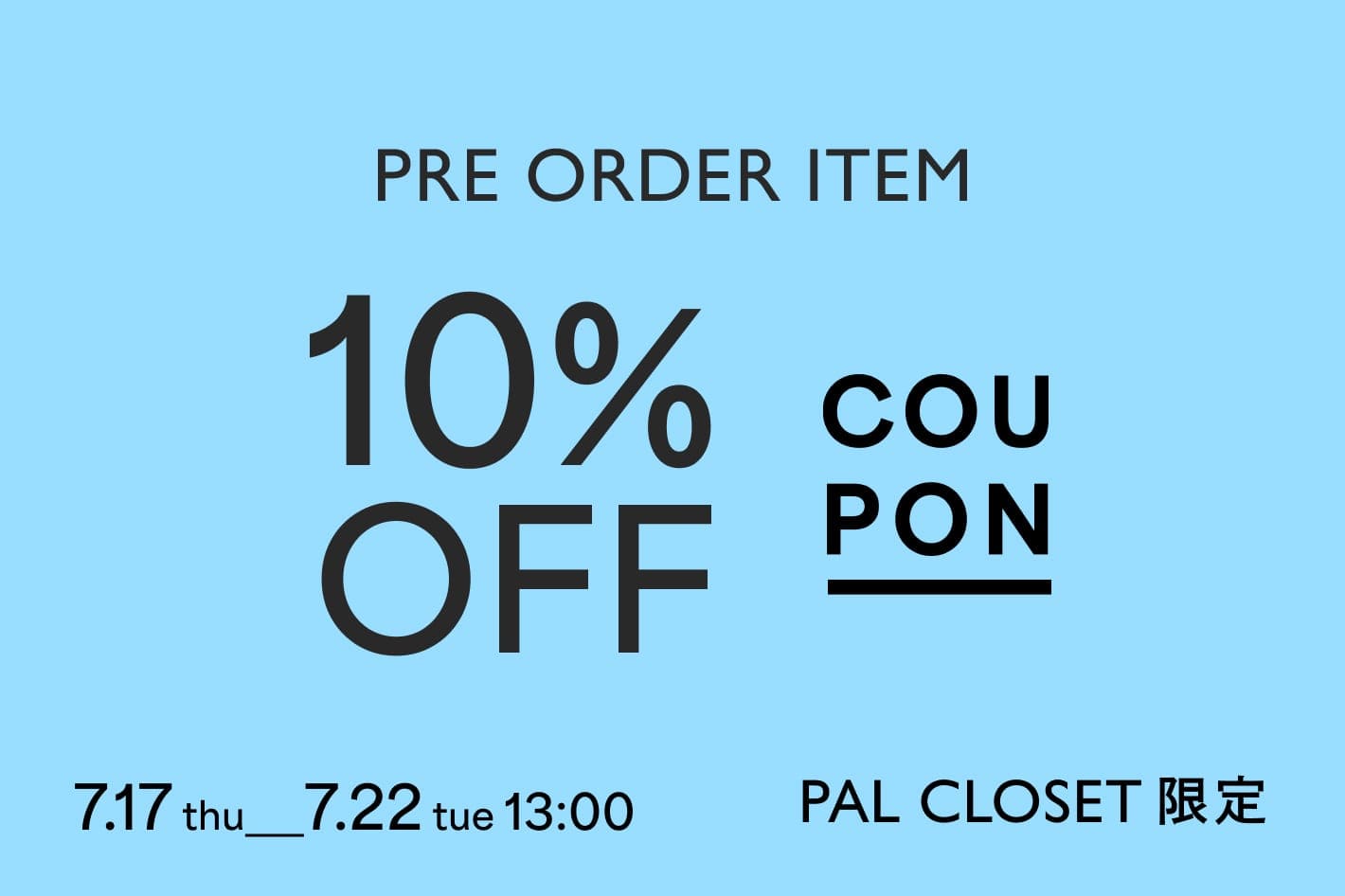 【russet】予約アイテム10%OFFクーポン