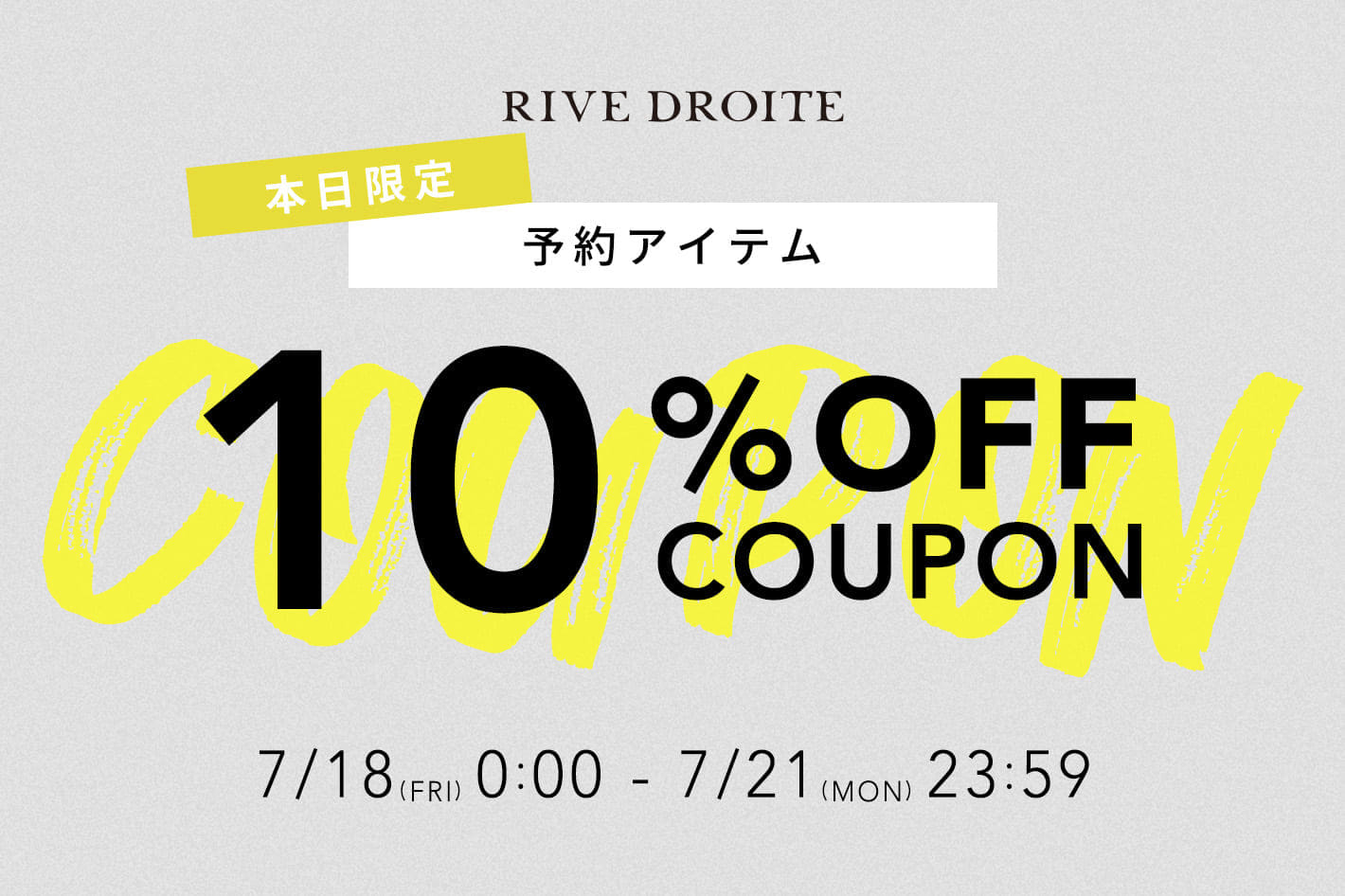 【RIVE DROITE】予約10％OFFクーポン