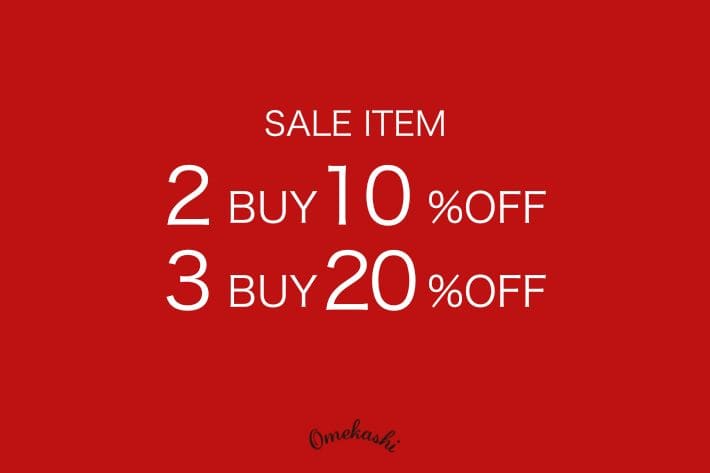 【Omekashi】2buy10％OFF、3buy20％OFF