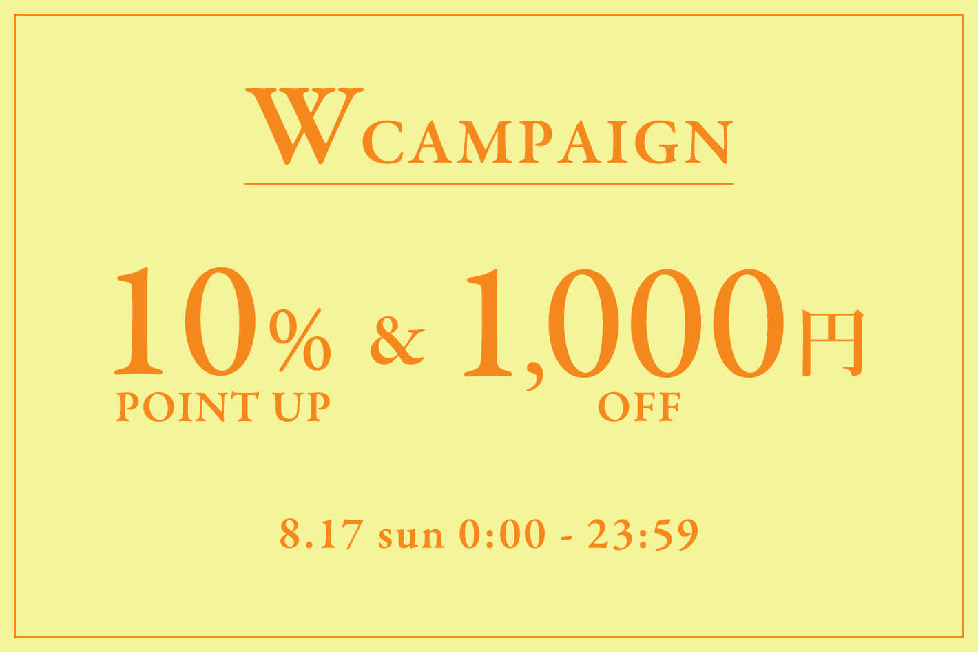 【un dix cors】1,000円OFFクーポン