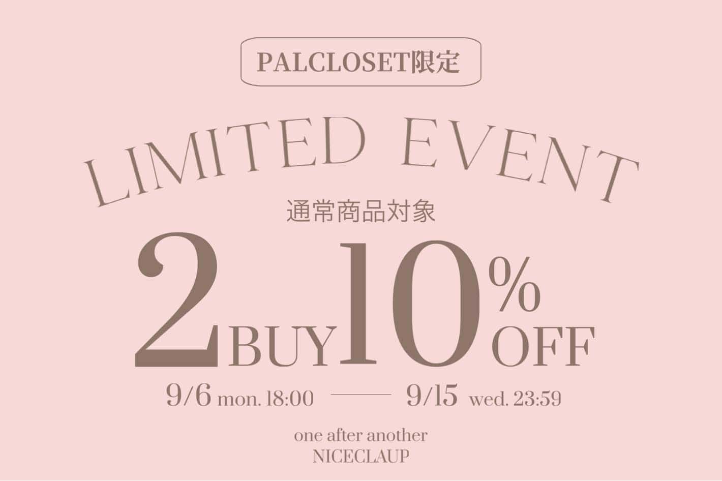 【one after another NICECLAUP】2buy10%OFF