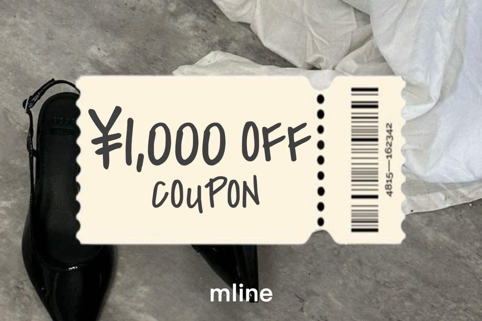 【mline】24時間限定！￥1000クーポン！