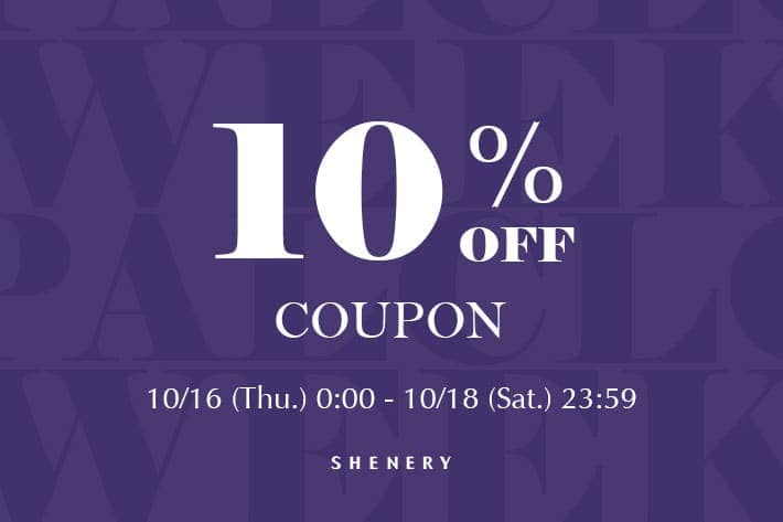 【SHENERY】10％OFFクーポン