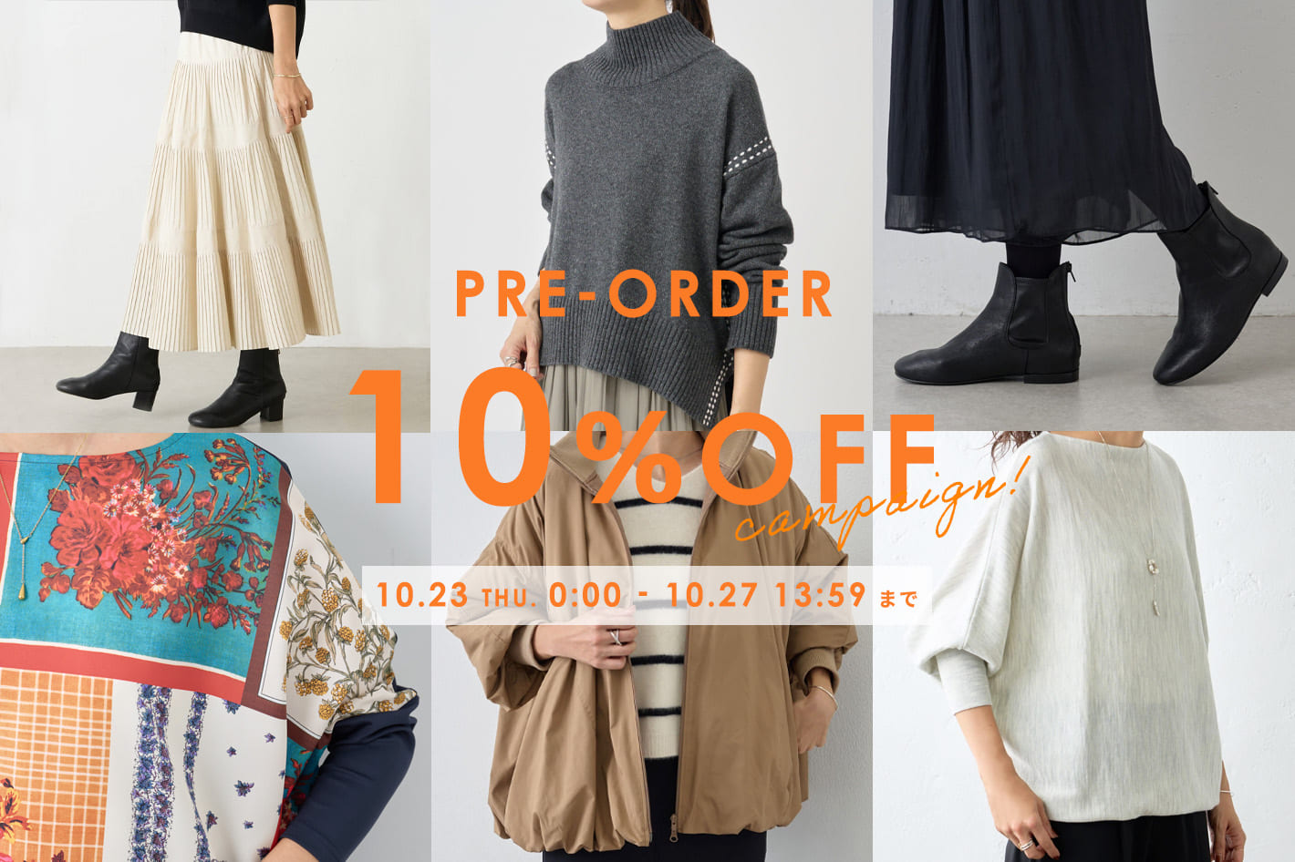 【BEARDSLEY】予約アイテム10%OFFクーポン