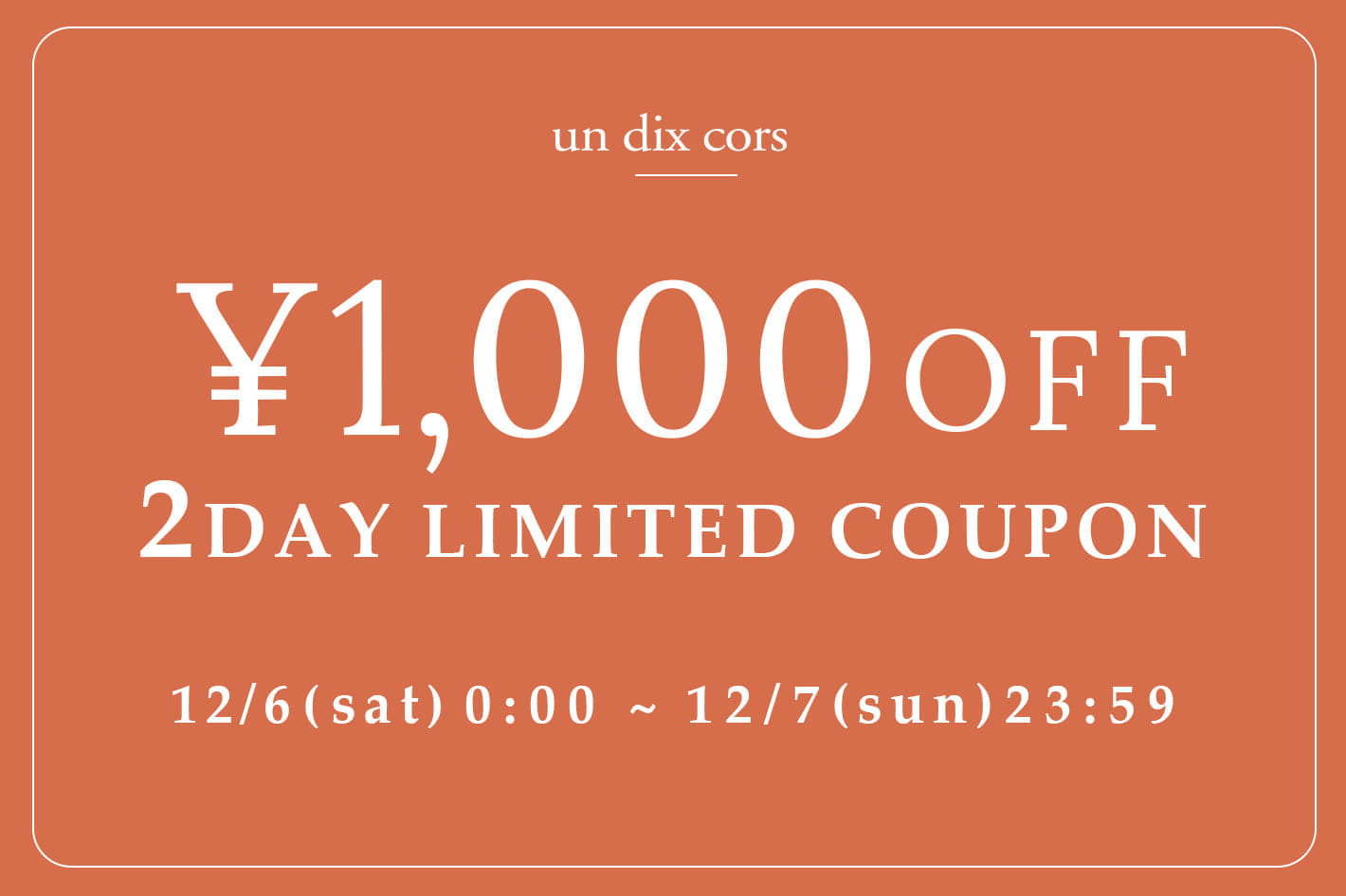 【un dix cors】1,000円OFFクーポン