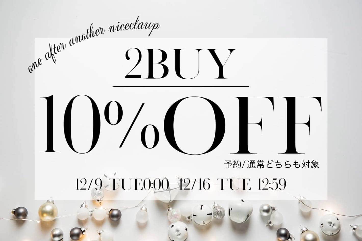【one after another NICECLAUP】2buy10%OFFクーポン