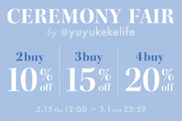 【DISCOAT】セレモニーアイテムを合計2点以上購入で使えるMAX20％オフキャンペーン開催中！