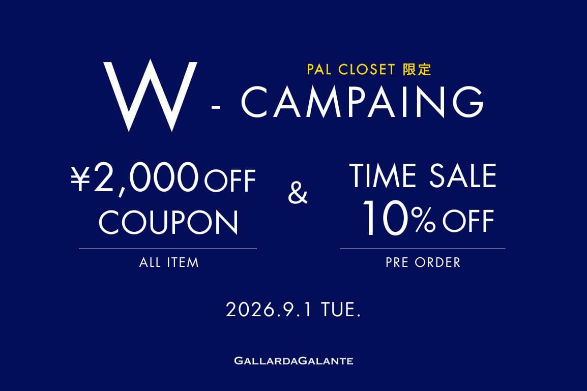 【GALLARDAGALANTE】24時間WEB限定 全品対象2,000円OFFクーポン