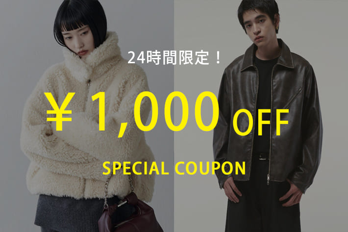 【Lui's】24時間限定1,000円OFFクーポン