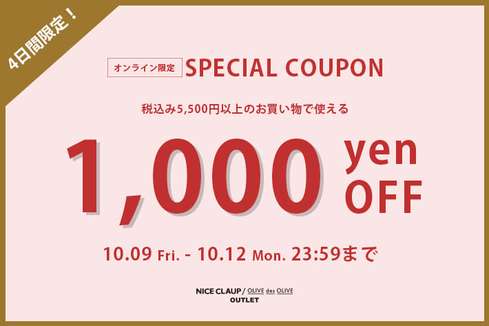 【RMAF】予約アイテム10%OFFクーポン