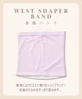 3COINS(スリーコインズ) 美腹バンド