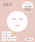 3COINS(スリーコインズ) うるもちシートマスク／and us