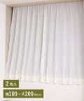 3COINS(スリーコインズ) ニュアンススタイルカーテン2枚セット：200×100cm
