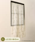 3COINS(スリーコインズ) 刺繍セパレートカーテンフルーツ：43×150cm
