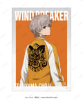 baseyard tokyo(ベースヤード トーキョー) 【WIND BREAKER】A3クリアポスター