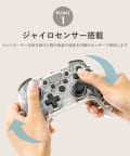 クリアゲームコントローラー | 3COINS(スリーコインズ)ライフ