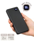 3COINS(スリーコインズ) 《スマホ3回分》モバイルバッテリー10000mAh