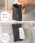 3COINS(スリーコインズ) 携帯用ダストポーチ