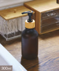 salut!(サリュ) バンブーキャップ詰め替えポンプボトル：300ml
