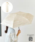 salut!(サリュ) 晴雨兼用日傘折カスミソウ