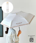 salut!(サリュ) 晴雨兼用日傘折ロゴ