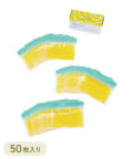 3COINS(スリーコインズ) ストックバッグ：SS／KITINTO