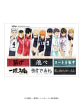 baseyard tokyo(ベースヤード トーキョー) 【ハイキュー !!】B2会期ポスター