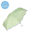 BIRTHDAY BAR(バースデイバー) WAVE PIPING PARASOL mini 遮光ウェーブパイピングパラソル