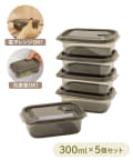 3COINS(スリーコインズ) 《冷凍・電子レンジ対応》耐熱保存容器5個セット：300ml／KITINTO