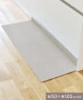 salut!(サリュ) 隙間にフィットL字キッチンマット：50×120cm