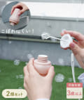 3COINS(スリーコインズ) こぼれにくいシャボン玉2個セット