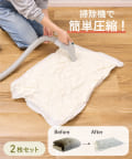 3COINS(スリーコインズ) 収納用圧縮袋2枚セット：M