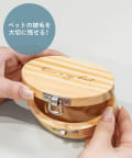 3COINS(スリーコインズ) 木製被毛ケース