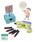 3COINS(スリーコインズ) 《効果音付き！》シューティングガン&ターゲットセット