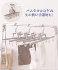 3COINS(スリーコインズ) 伸縮スライドピンチハンガー25ピンチ