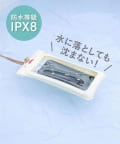 3COINS(スリーコインズ) 浮く防滴スマホポーチ
